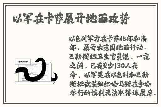粉嫩虎白扒开视频**女片